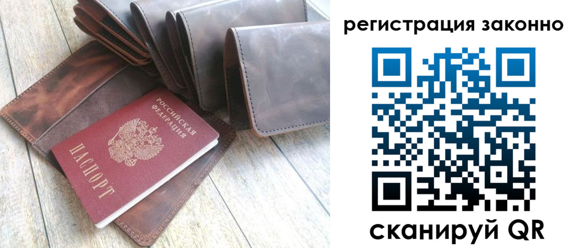 временная регистрация госуслуги в Хвалынске