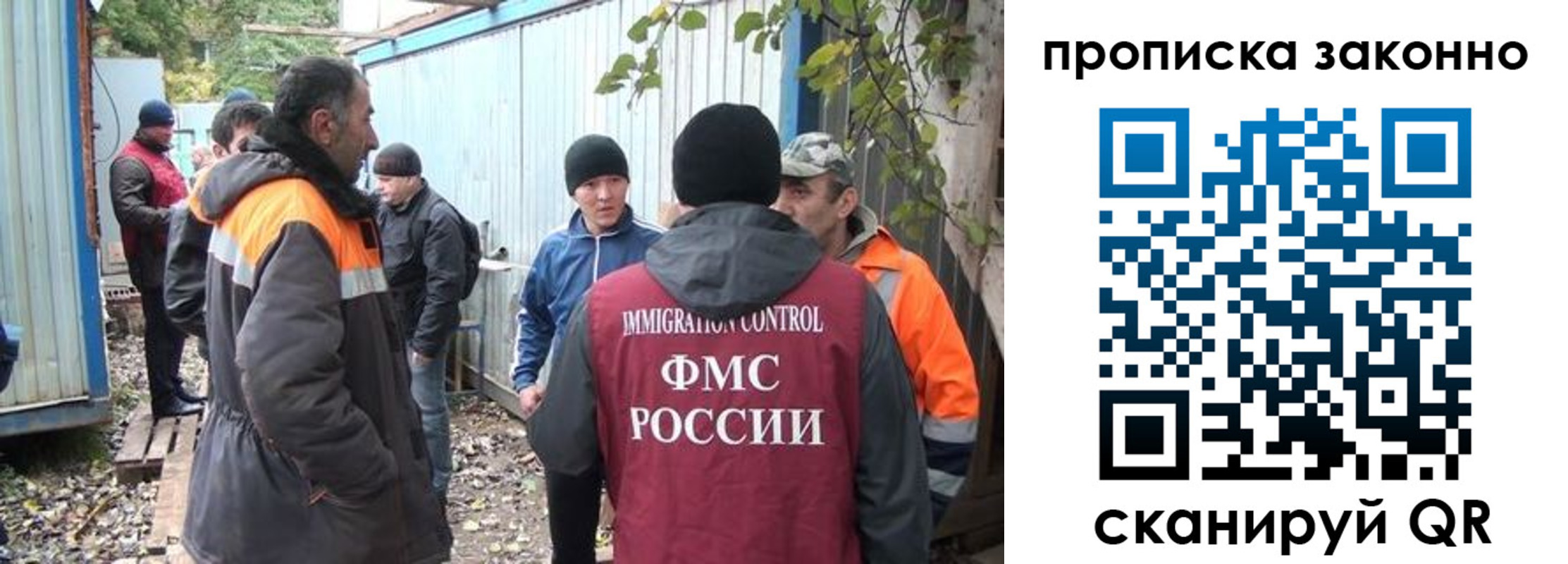 прописка гарантия в Хвалынске